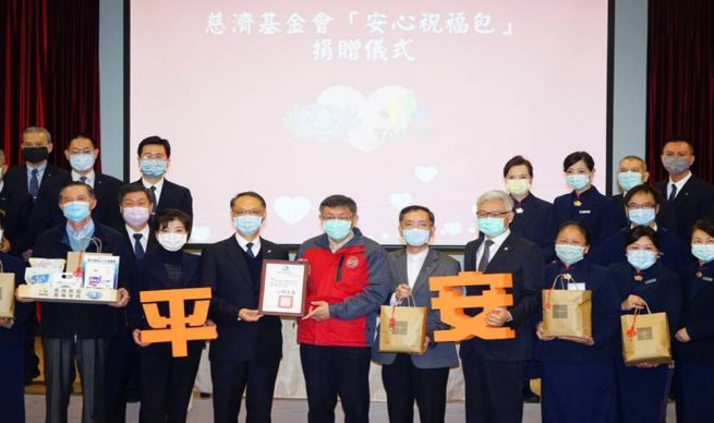 爱心放送 慈济赠安心祝福包 北市供居家检疫者度过检疫期