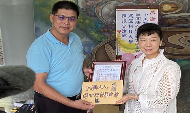 慈团漂书送爱到偏乡 深耕法治欢喜结好缘