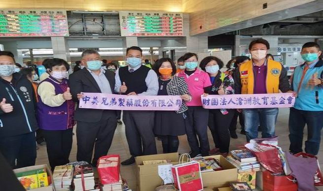 漂书活动