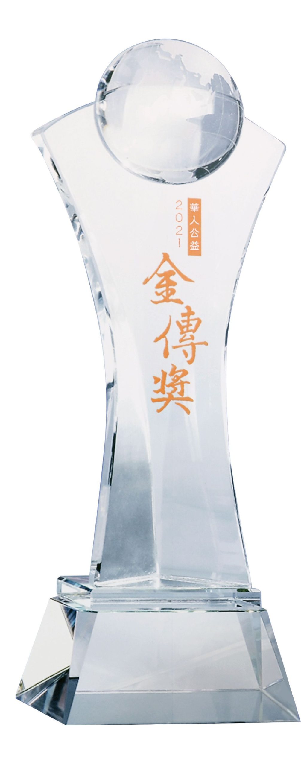 得獎認證標誌