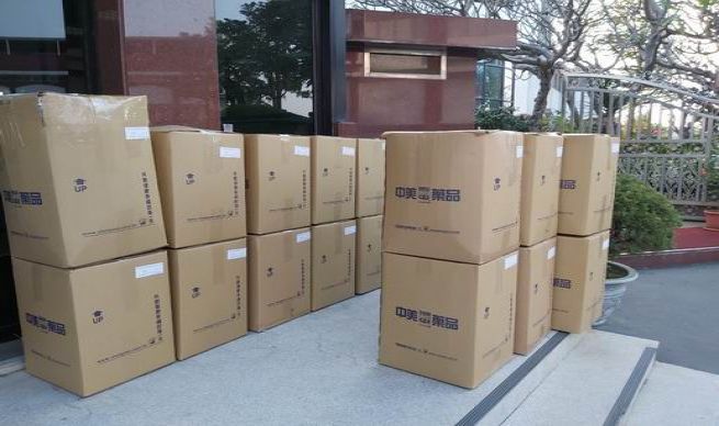 财团法人沧洲文教基金会、中美兄弟制药董事长及夫人阿利老师 寒冬送暖，雪中送炭