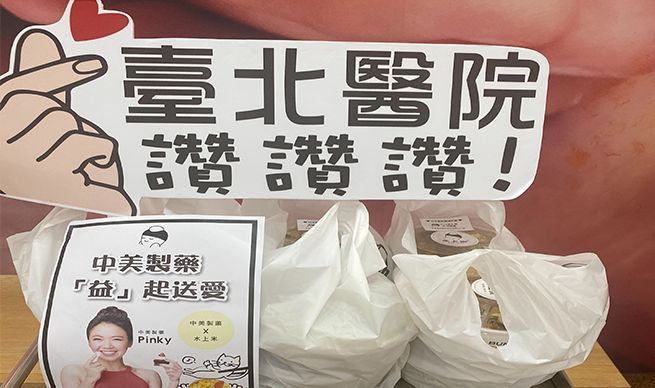 因为有你们，让我们安心依靠