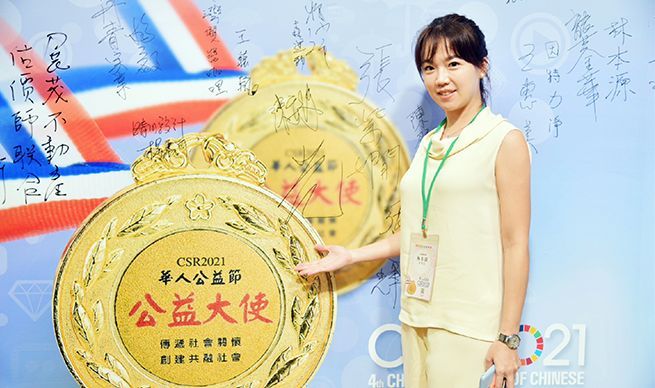 联合新闻网 | 中美兄弟制药投入公益80余年 连获两大奖殊荣