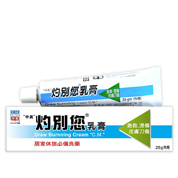 DRAW BURNNING CREAM “C.M.”