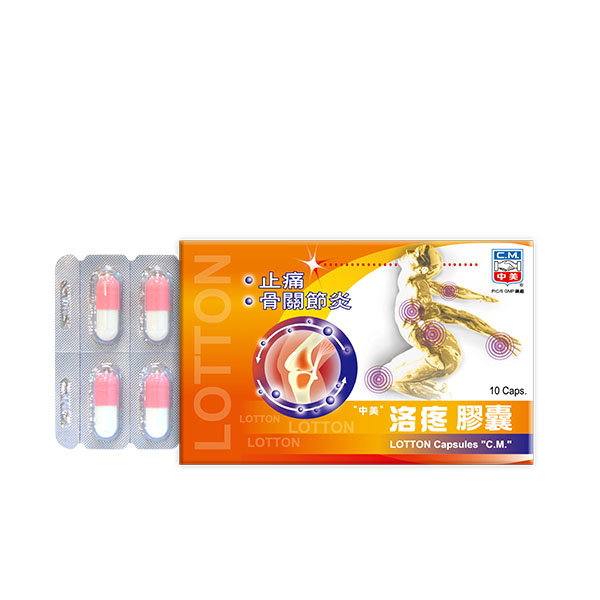 洛疼膠囊