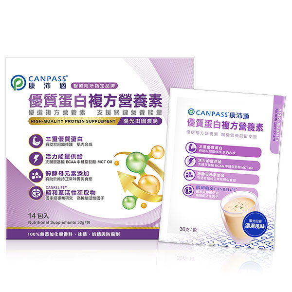 CANPASS 康沛适优质蛋白复方营养素