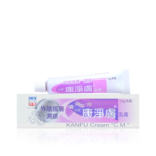 康淨膚乳膏