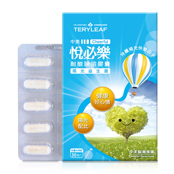 悦必乐肠溶胶囊