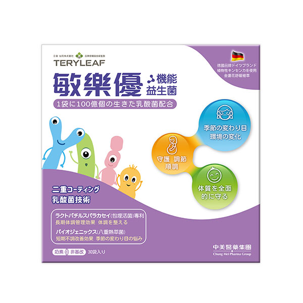 敏樂優機能益生菌