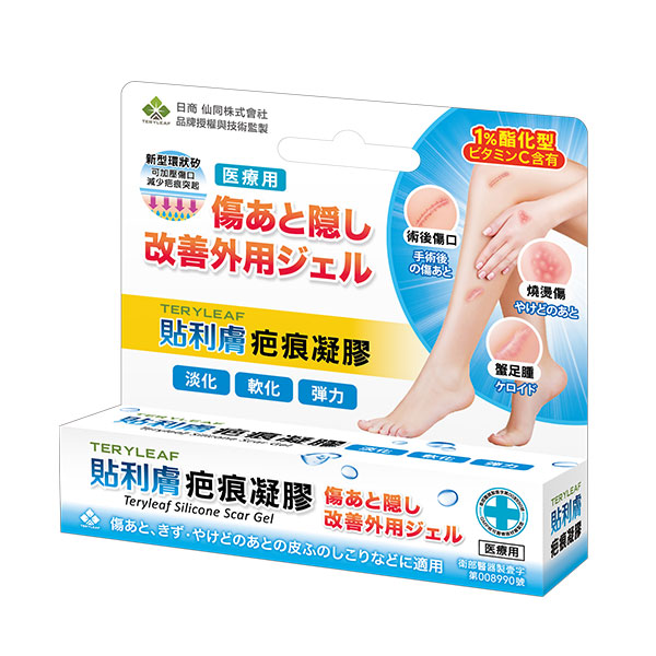 Teryleaf 贴利肤疤痕凝胶（未灭菌）