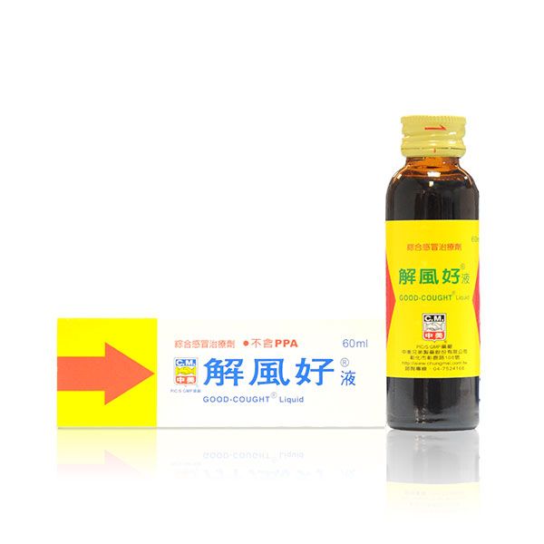 解风好液